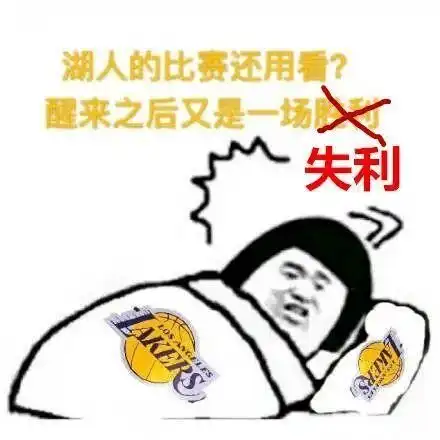 硬太jb硬了抢fmvp的不是浓眉,而是巴特勒啊...