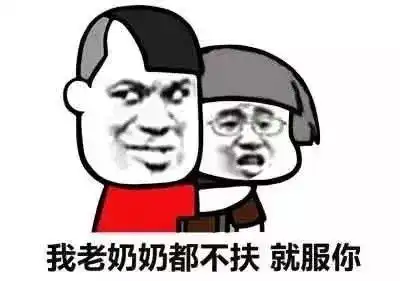 摆摊表情包奶奶