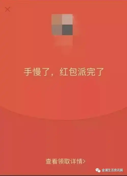 谁给你的勇气表情包抢红