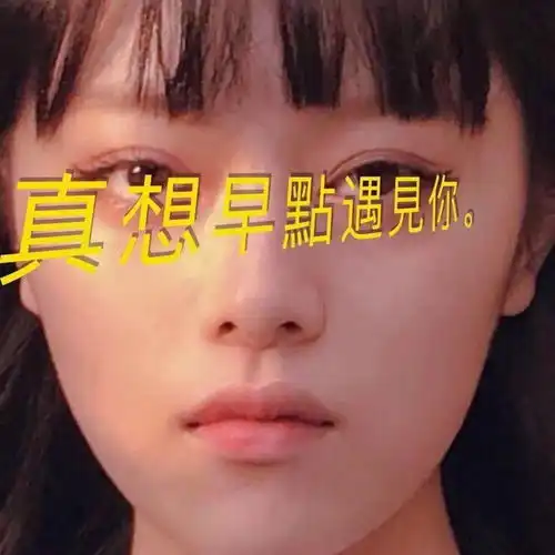 全是个性头像