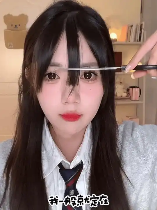 脸大脸圆的女孩一定要试试这5款刘海,又美又时髦