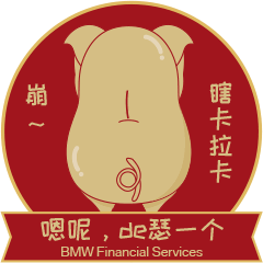 叮你有一份春节礼物提前抵达