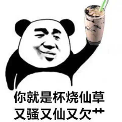爆笑段子哇塞太神奇了,怎么搞的跟盖了章的猪肉似的