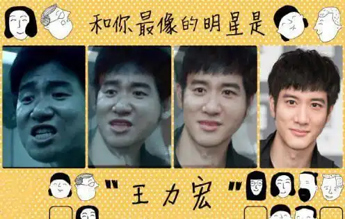 鹿晗吴亦凡王俊凯迪丽热巴关晓彤,就问这些表情包你们服不服