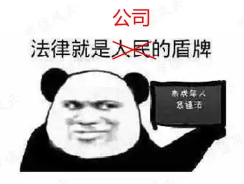 122年老店,美国三大征信机构之艾可菲躺着挣钱,真香