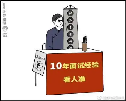互联网人才转型摆摊表情包合集