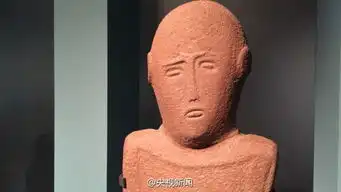 文物表情包沙特