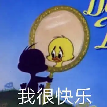 可爱沙雕表情包打死你这个龟孙