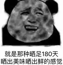 开学表情包图片大全表情