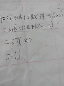 5.761657.618.45762因式分解