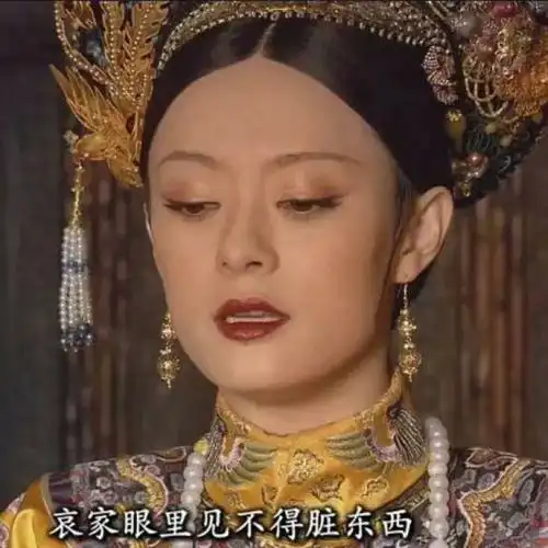 你最心疼的反派是哪一个