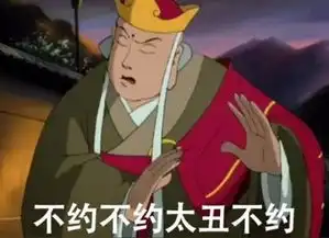 龙王发红包表情包管云鹏