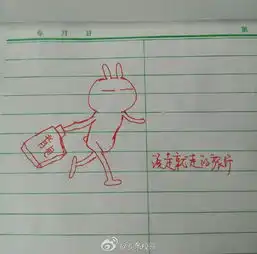 组图画风清奇美女老师用表情包批改作业