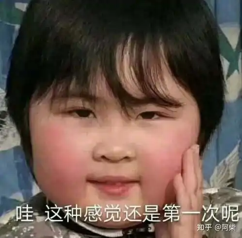 大胖脸女生表情包沙雕