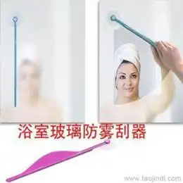 防雾玻璃供应信息防雾玻璃批发防雾玻璃价格找防雾玻璃产品上淘金地