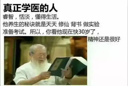 医学生专用表情包,拿走不谢
