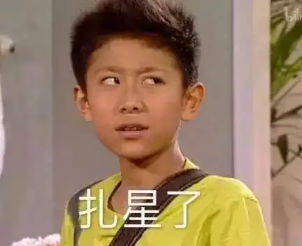 班主任发来短信,她一点14万没了用安卓的特别注意