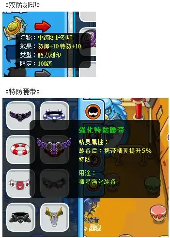 赛尔号谱尼真身怎么打我的一百极是哈默3个融合主角盖亚该隐卡西杰奈哲尔艾比雷伊卡修斯闪依