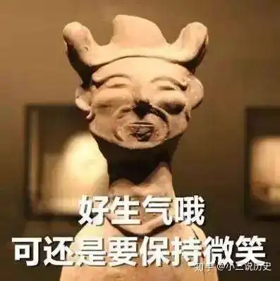 文物表情包白草