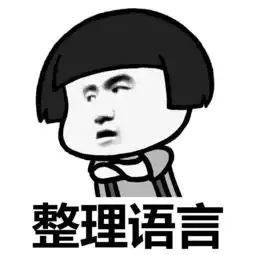 表情丨虽然我不会骂人,但好在我怼人的表情包多今日动图我美吗