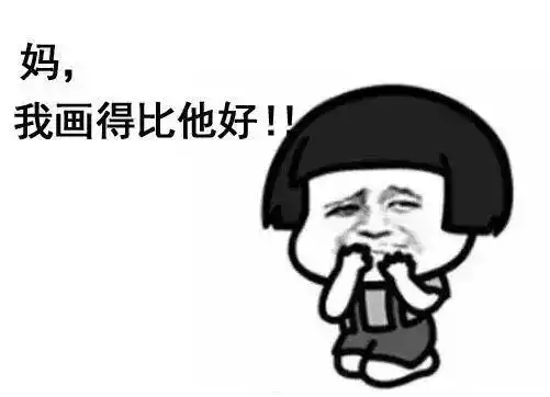 石膏虐我千百遍,我就...我就把它画丑