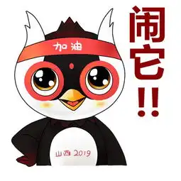 卡塔尔吉祥物表情包青青