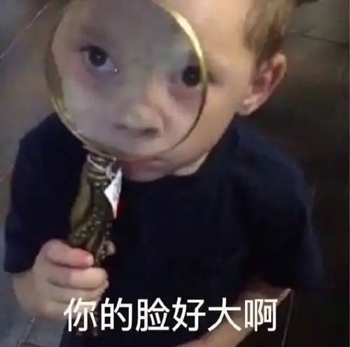 假笑男孩表情包合集对不起,我在学习