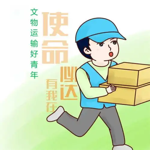 求关心表情包青年节