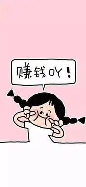 全面屏壁纸高清手机壁纸,换上就是你的