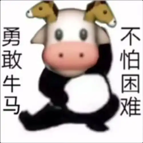 有哪些让当代牛马一秒破防的沙雕文案