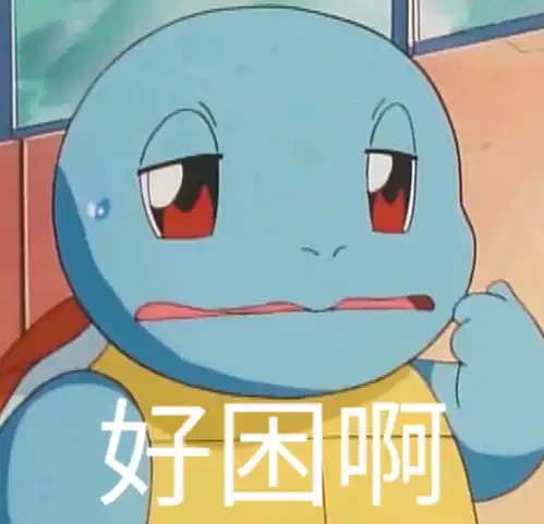龙王发红包表情包沙雕