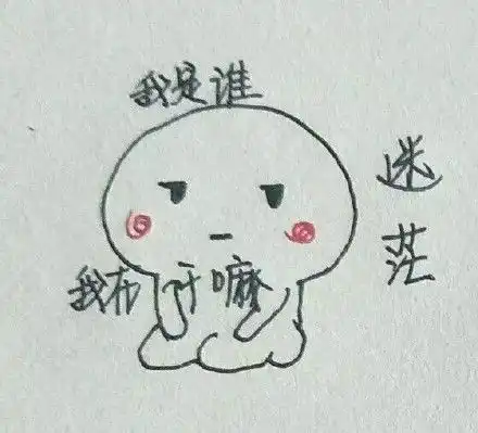 泪,二次函数了下来小蓝猫表情包一组经典小蓝猫表情包