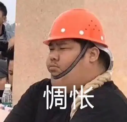 表情包沙雕动画头像