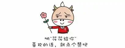 企业卡通吉祥物设计表情包设计