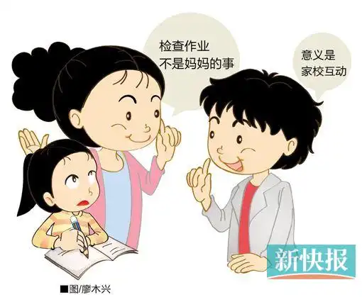 孩子作业要不要检查你站队哪边