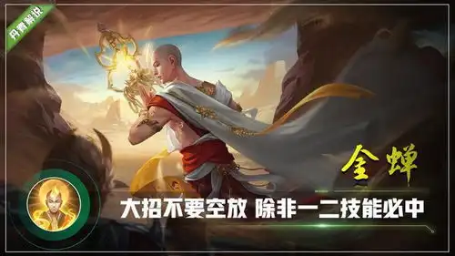 周瑜开大招表情包