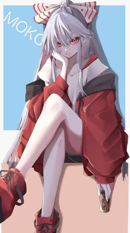 藤原妹红抽烟表情包qq表