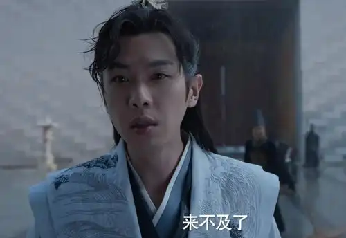 庆余年2看清赖名成的死亡真相,才明白庆帝为什么会废掉太子