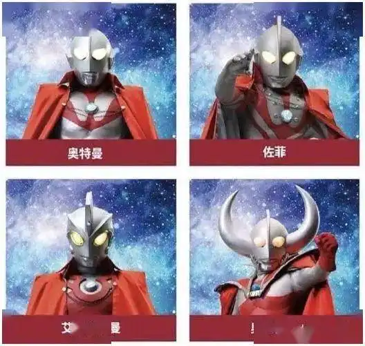 奥特曼到底有多少种,你分得清吗