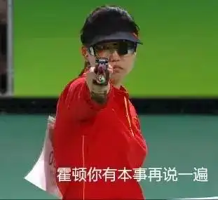 里约奥运会简直就是表情包大赛,用尽洪荒之力来逗比的傅园慧,你赢了