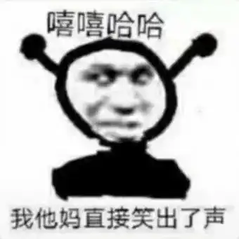 因为头像太骚,惨被亲妈吐槽像鸡...啊啊啊知道真相的我哇的一声哭出来...