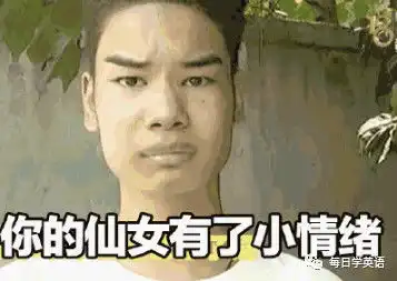 黑炭表情包的小男孩逞能