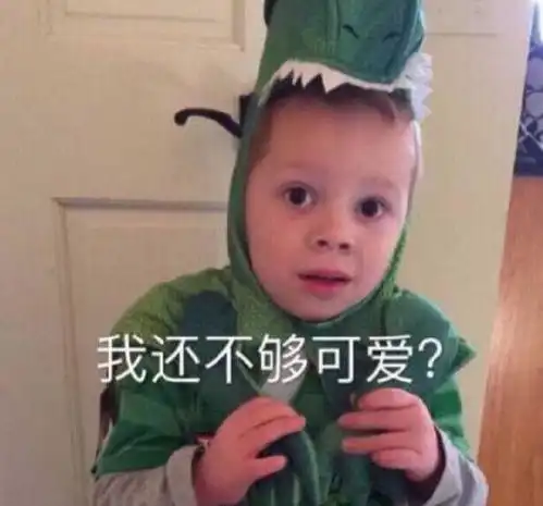 假笑表情包图片可爱