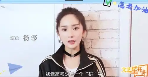 众星为高考考生加油梦华录角色齐上阵,关晓彤晒表情包送鼓励