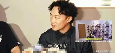 萧敬腾回应豪宅2千万没那么便宜萧敬腾豪宅在哪面积多大2