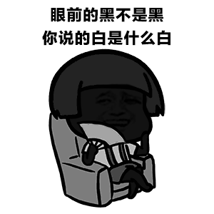 动次打次表情包gif抖音