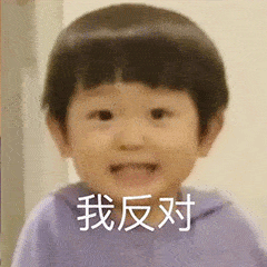 小女孩举手表情包丨报告我有话说