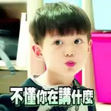 震惊东京其实不是日本的首都