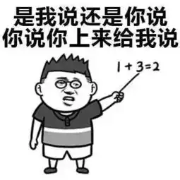 迷茫表情包搞笑图片