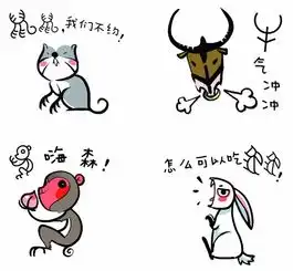 清华美院博导用甲骨文设计表情包,他希望给古汉字以时代气息